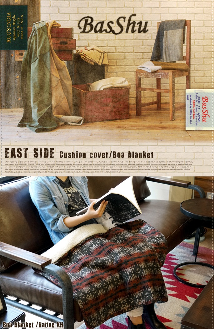 Basshu ラグ Signature basshu HOMESUPPLY（BASSHU ORIGINAL RUG / Rabat）