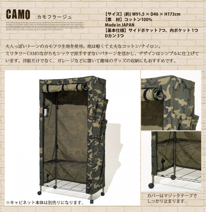 Utility Cabinet ニッケルブラック Basshu デザイナーズ家具