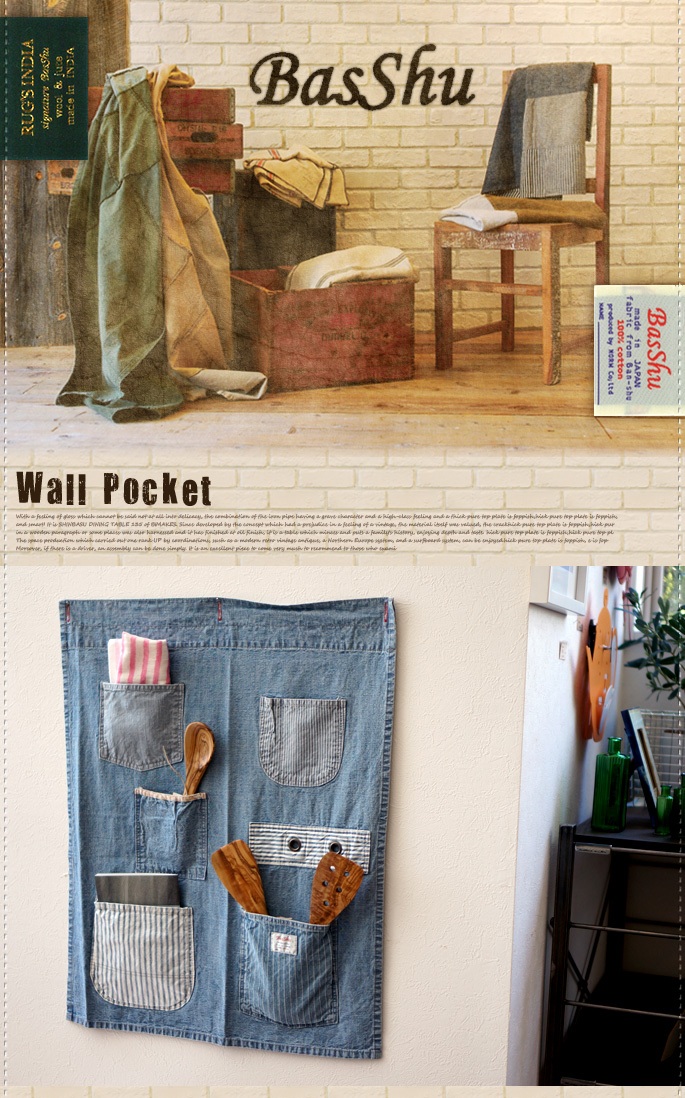 専用商品　BasShu   Wall Pocket  インテリア雑貨 Wall Pocket Basshu 全3タイプ デザイナーズ家具 デザイン