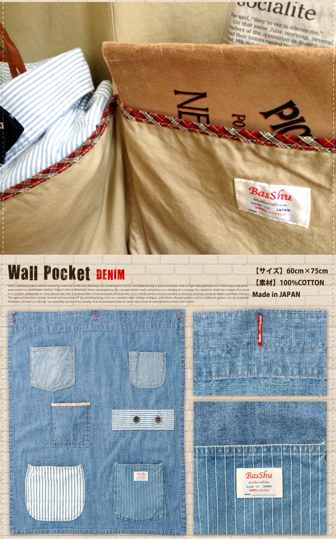 専用商品　BasShu   Wall Pocket  インテリア雑貨 Wall Pocket / KHAKI – BasShu Online Store