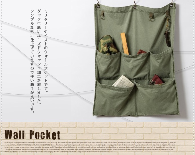 Wall Pocket Basshu 全3タイプ デザイナーズ家具 デザイン