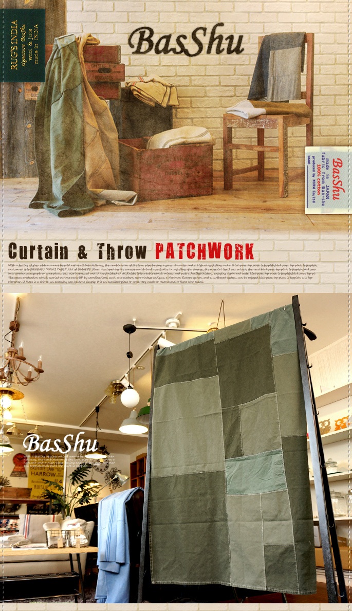 カーテン&スロウコットンパッチワーク135 Basshu 全2タイプ 送料