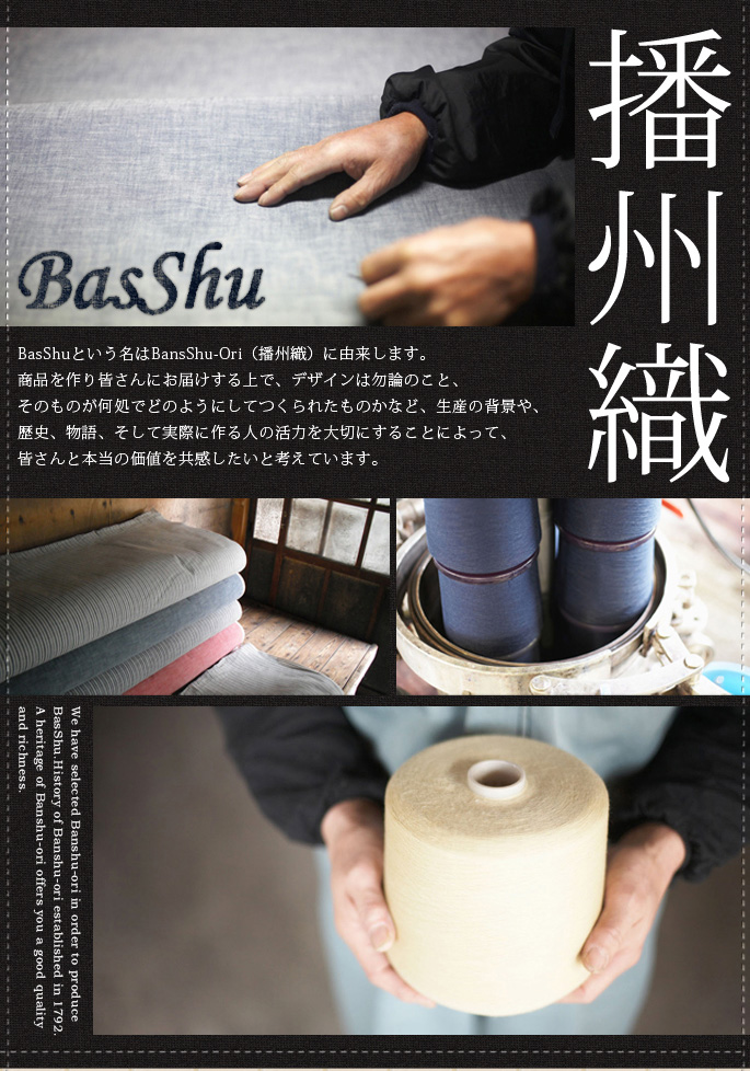 カーキクッションカバー45×45cm Basshu 3カラー デザイナーズ