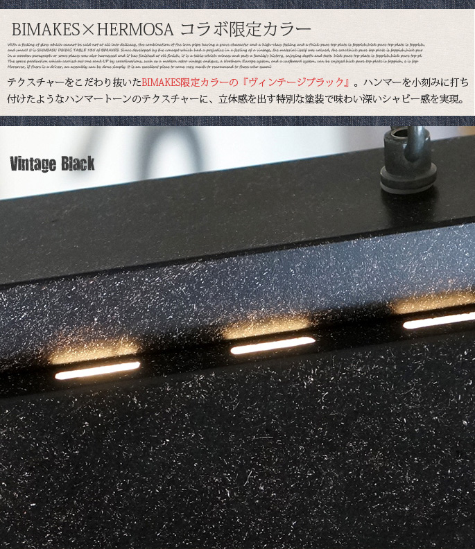 コンプトンランプ CM-001 BIMAKES×HERMOSA VintageBlack 送料