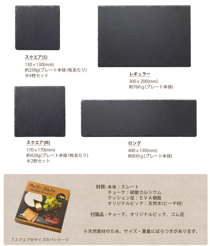 マルチストレート ロング ブルーノ（BRUNO） 天然石 サービング