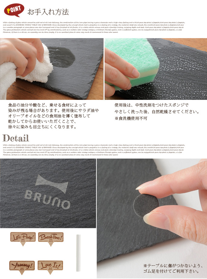 マルチストレート ロング ブルーノ（BRUNO） 天然石 サービング