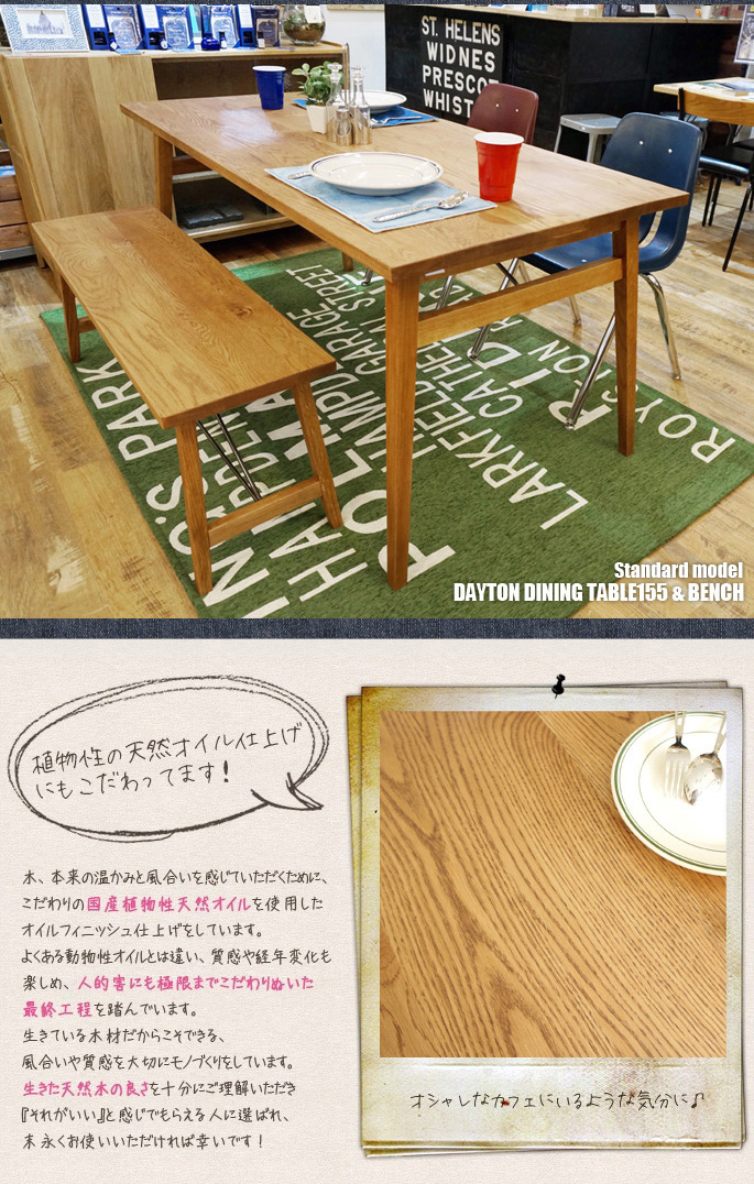 専用 ビメイクス デイトンベンチ オーク デイトンベンチ オーク BIMAKES 全2種 送料無料 デザイナーズ