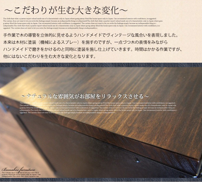 BIMAKES ビメイクス ベラードテレビボード140 レトロ ブラウン BIMAKES ビメイクス ベラードテレビボード140 レトロ ブラウン