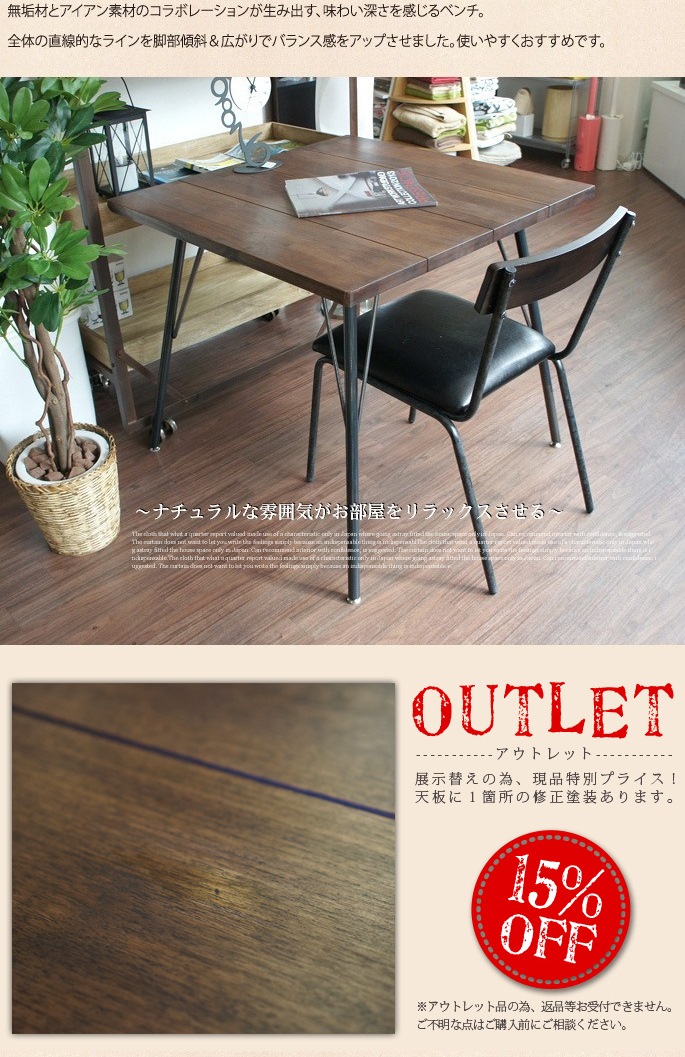 SHINBASU DINING TABLE 80 BIMAKES 全2色 送料無料 デザイナーズ