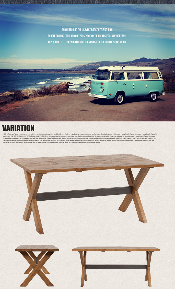 バレルダイニングテーブル160 ビメイクス パイン材 ナチュラル