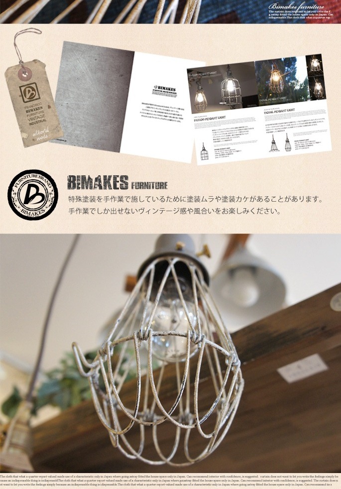 インコールペンダントライト ペンダントライト 照明 ビカーサ