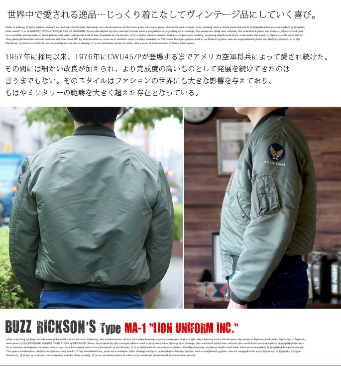 Buzz Rickson's TYPE MA-1 'LION UNIFORM INC. S from Japan | eBay