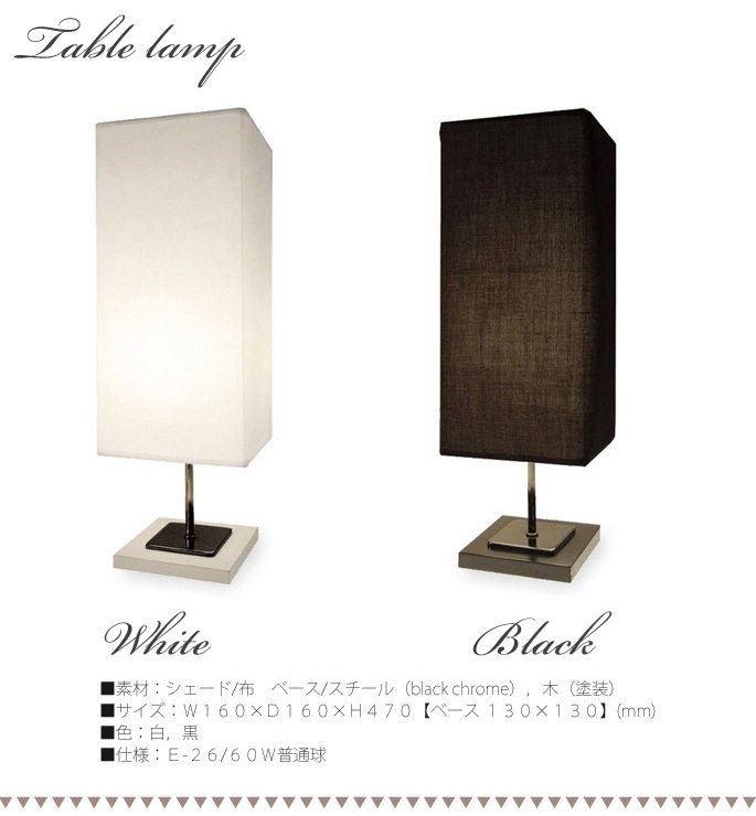 セリエフロアランプ Serie floor lamp LF4461WH/LF4461BK デザイナーズ家具 デザインインテリア雑貨  ＢＩＣＡＳＡ（ビカーサ） 送料無料 家具通販 激安ショップ照明・ライトフロアスタンド