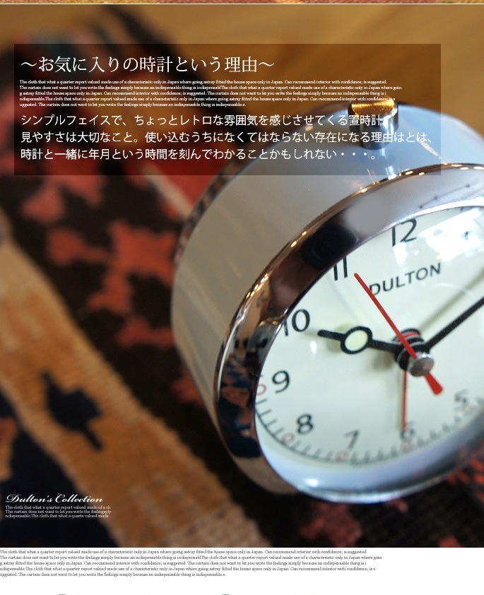 【非売品、限定100個】おろちんゆー　アラームクロック　時計　新品未使用 多機能型防災クロック ―三宝堂オンラインショップ