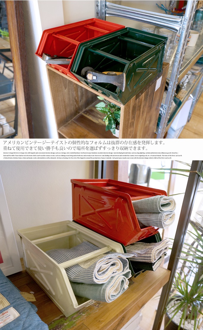 PARTS STOCKER(パーツストッカー) CH07-H298 DULTON(ダルトン