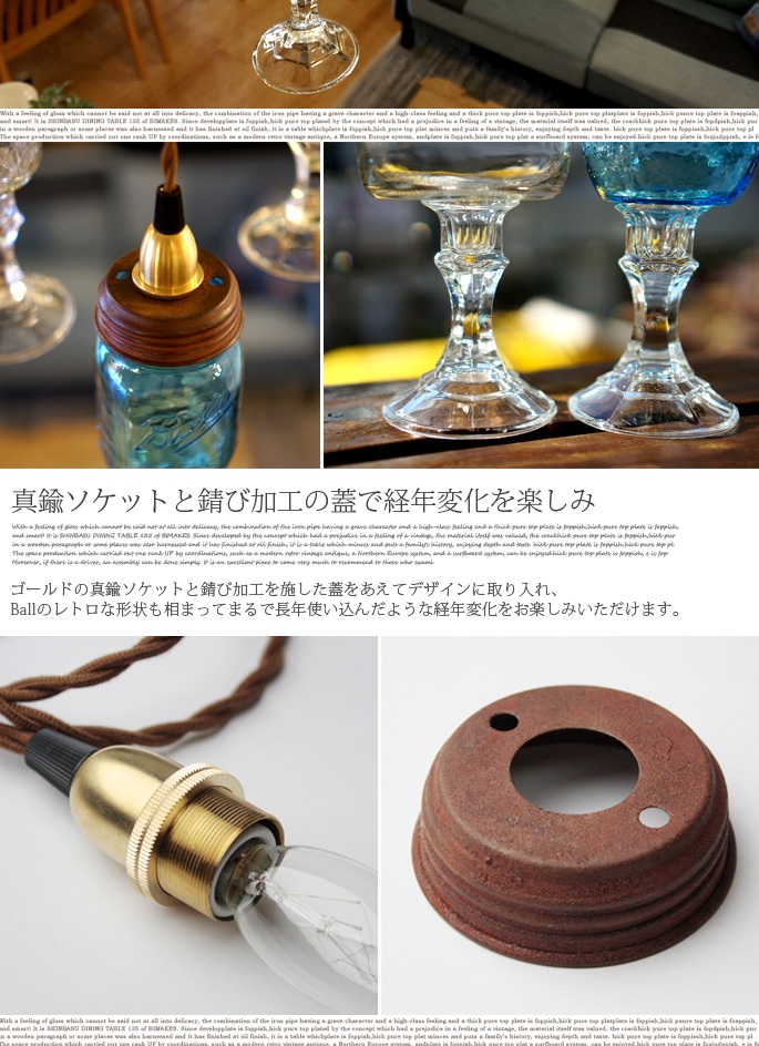 3％OFFクーポン利用でポイント最大8倍相当 シャンパングラスランプ BALL社メイソンジャー