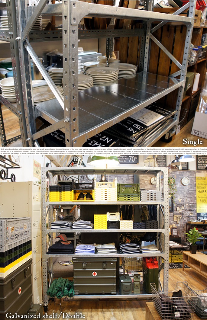 ガルバナイズドシェルフ シングル SLF01-S DULTON デザイナーズ家具