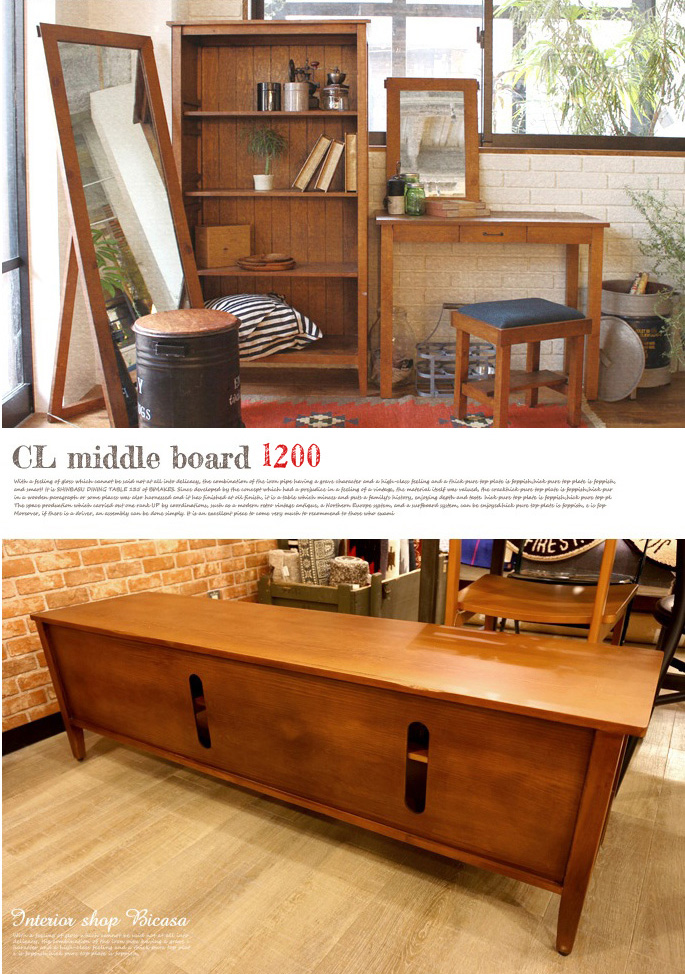 アウトレット商品 conte-Lime(コンテライム) TV board 1200