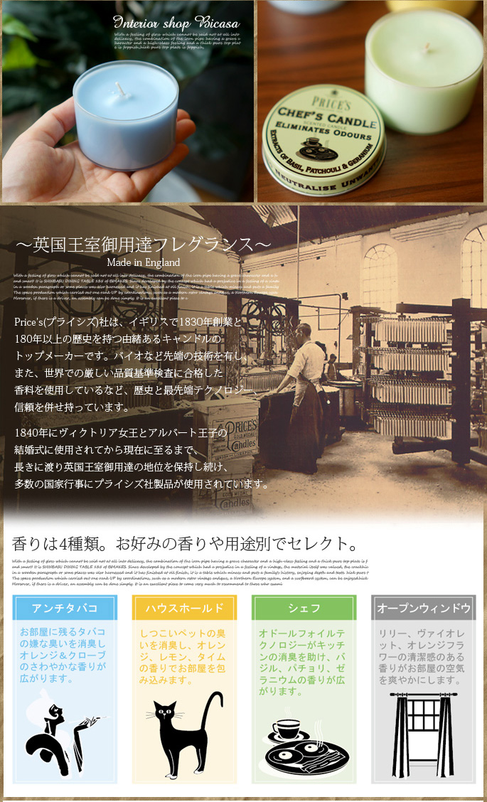 エアフレッシュ　AIR FRESH　VOTIVE CANDLE　アロマキャンドル エアフレッシュ AIR FRESH VOTIVE CANDLE アロマキャンドル