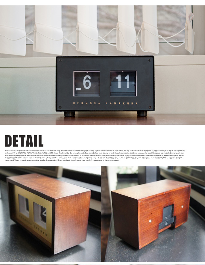 HARMOSA　ハモサ　ピボットクロック　時計 PIVOT CLOCK ピボット クロック