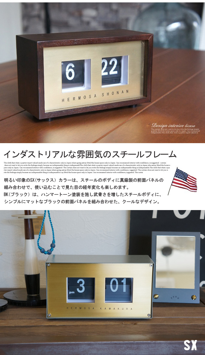 ピボットクロック RP-002 置時計 ハモサ 全3色 デザイナーズ家具