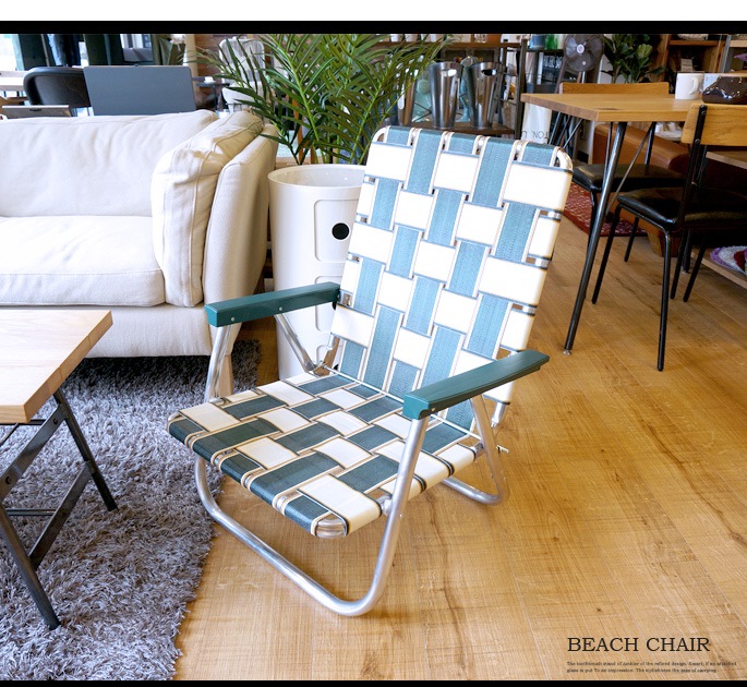 ビーチチェア AC-001 HERMOS 全2色 デザイナーズ家具 デザイン