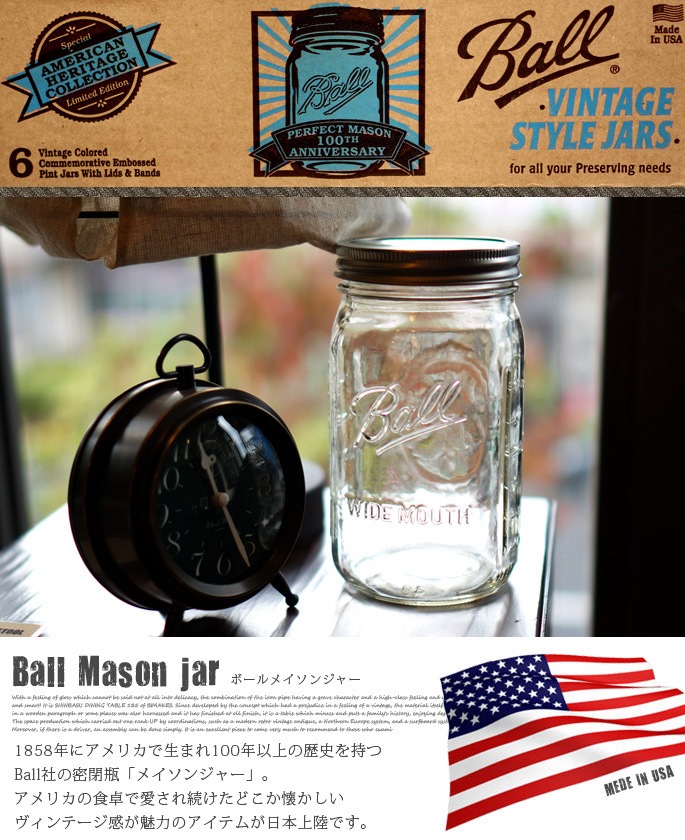 BALL 16oz MASON JAR WD MOUTH BL-66000 BALL社 デザイナーズ家具