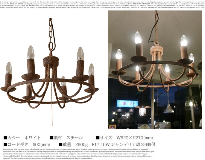 【カサブランカ】シャンデリア 2018年 制作過程 作品名「静白流香」 静かに流れる水面にうつる百合の