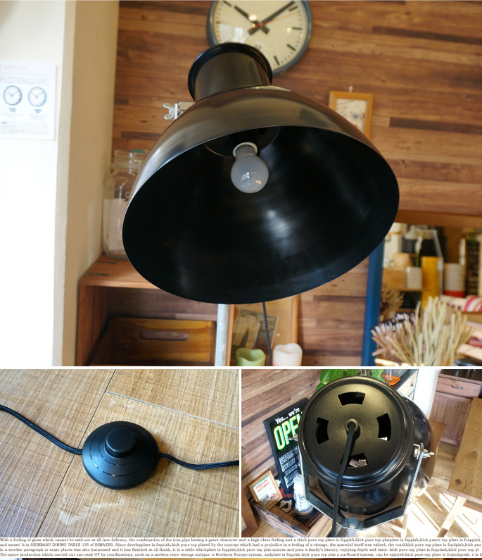 HUNT FLOOR LAMP（ハントフロアランプ） CM-006 HERMOSA 送料