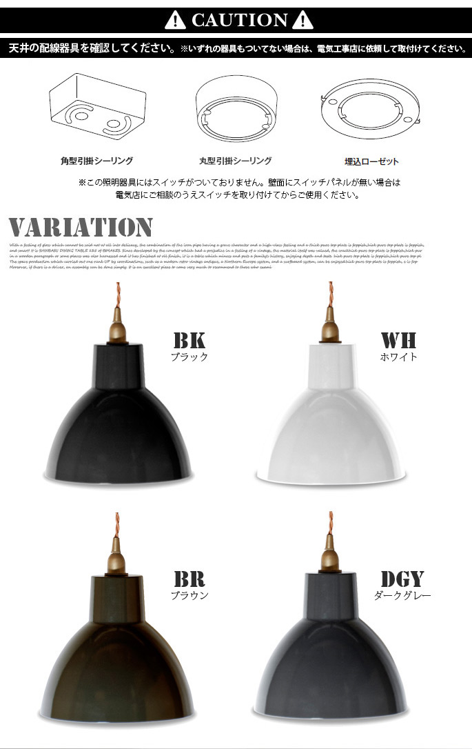 オウルランプ　ペンダントライト　ハモサ　ゴールド/ブラック OWL LAMP(オウルランプ) EN-023 ハモサ ペンダントライト 全8色 送料