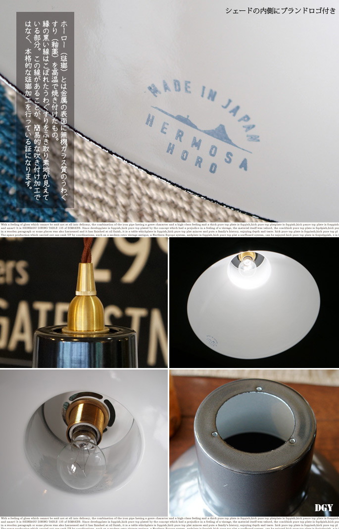 オウルランプ ペンダントライト ハモサ ゴールド/ブラック オウル