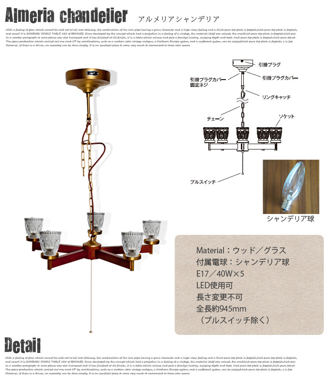 【美品】HERMOSA ハモサ ウニコ シャンデリア照明　天井照明 楽天市場】シャンデリア ペンダントライト ハモサ 照明 CIRCLE