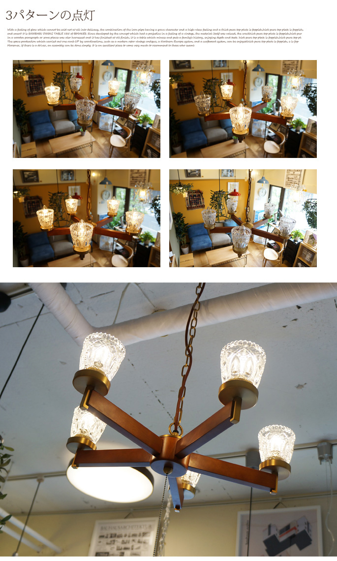 【美品】HERMOSA ハモサ ウニコ シャンデリア照明　天井照明 HERMOSA 照明 おしゃれ シーリングライト ハモサ ムーン トップ