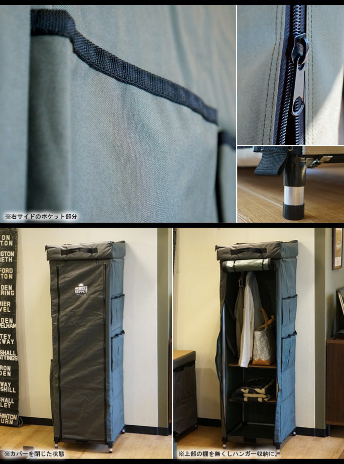 GLAMP SUPPLY SLIM CABINET HGS-002 HERMOSA 送料無料 デザイナーズ