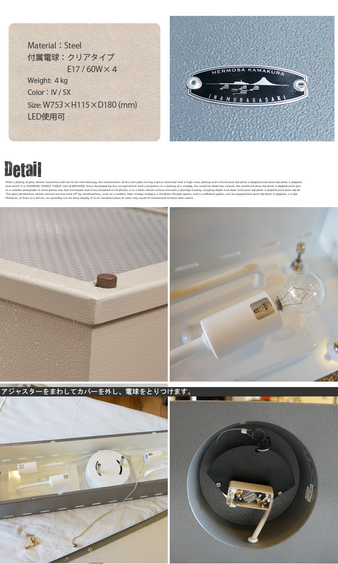 カーディフランプ CM-004 HERMOSA シーリングランプ 全2色 送料無料