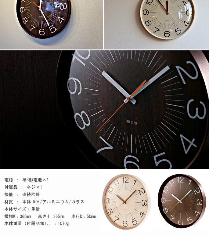 Big-frame-wall-clock 壁掛時計 IDEA LABEL LCW059-DW/LCW059-WW