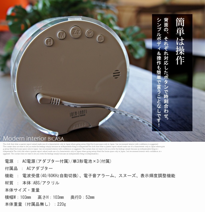 レバーパルアラームクロック（ピカカラーver） Amazon.co.jp: (nakira) 6段階調節付 レバーセット ホンダ 汎用