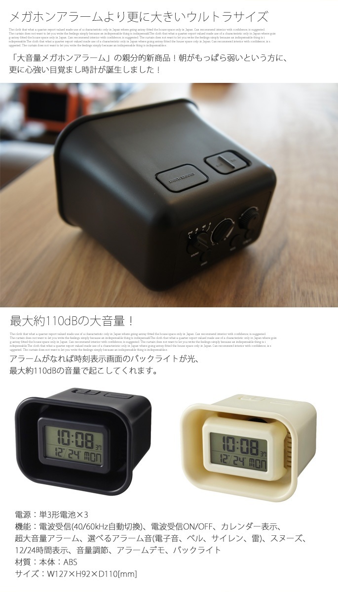 ▽Db右1073 未使用 液晶デジタル アラームクロック NO5RD606