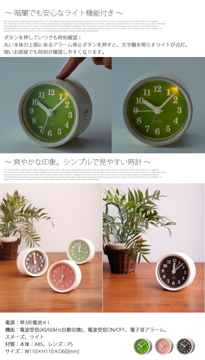 アラームクロック 時計37ybb AB02 Alarm Clock アラームクロック / BRAUN