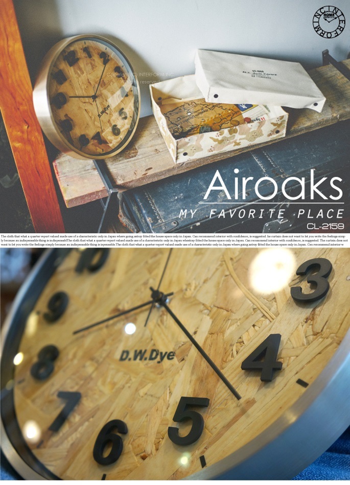 Airoaks 掛時計 CL-2159 インターフォルム デザイナーズ家具