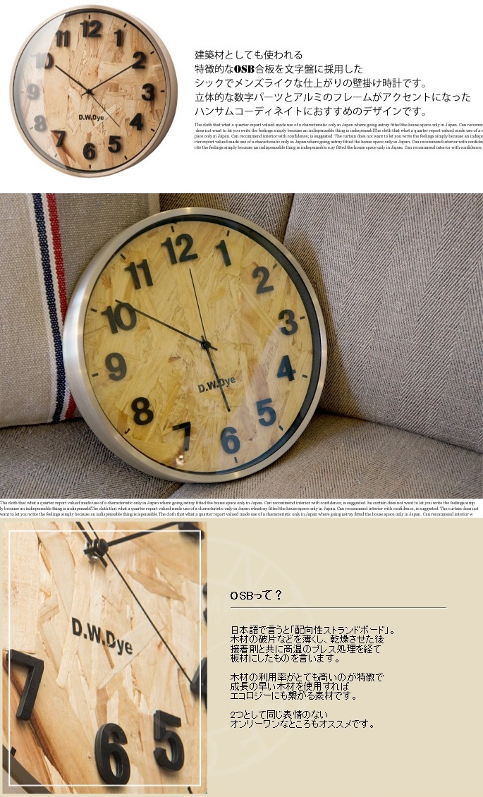 AGULHA アグリア CL-7541BN インターフォルム ウォールクロック cl-4424_i.jpg