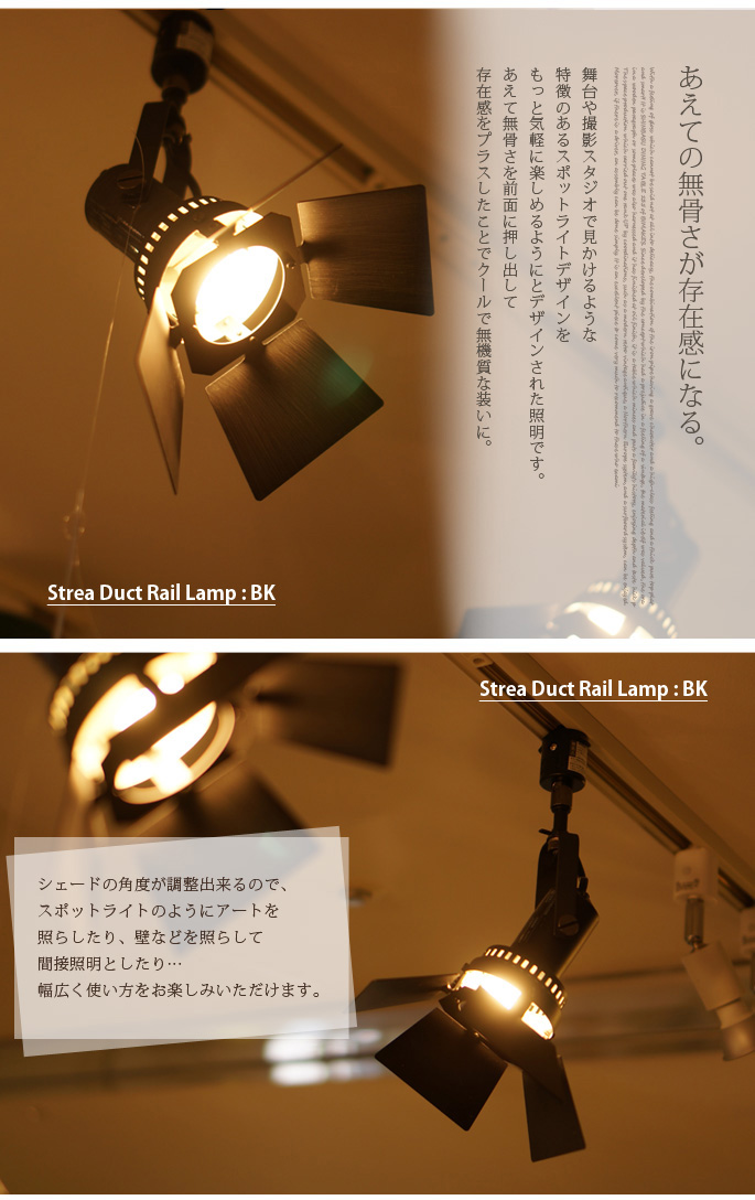 ストレアクリップランプ LT-2388 LT-2389 LT-2390 スポット