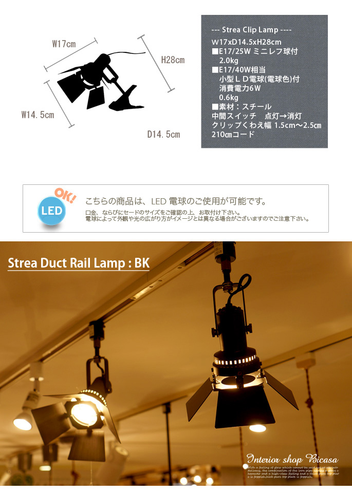 Strea(ストレア) インターフォルム(INTERFORM) 送料無料