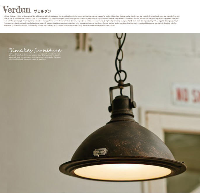 Verdun(ヴェルダン) インターフォルム(INTERFORM) 送料無料