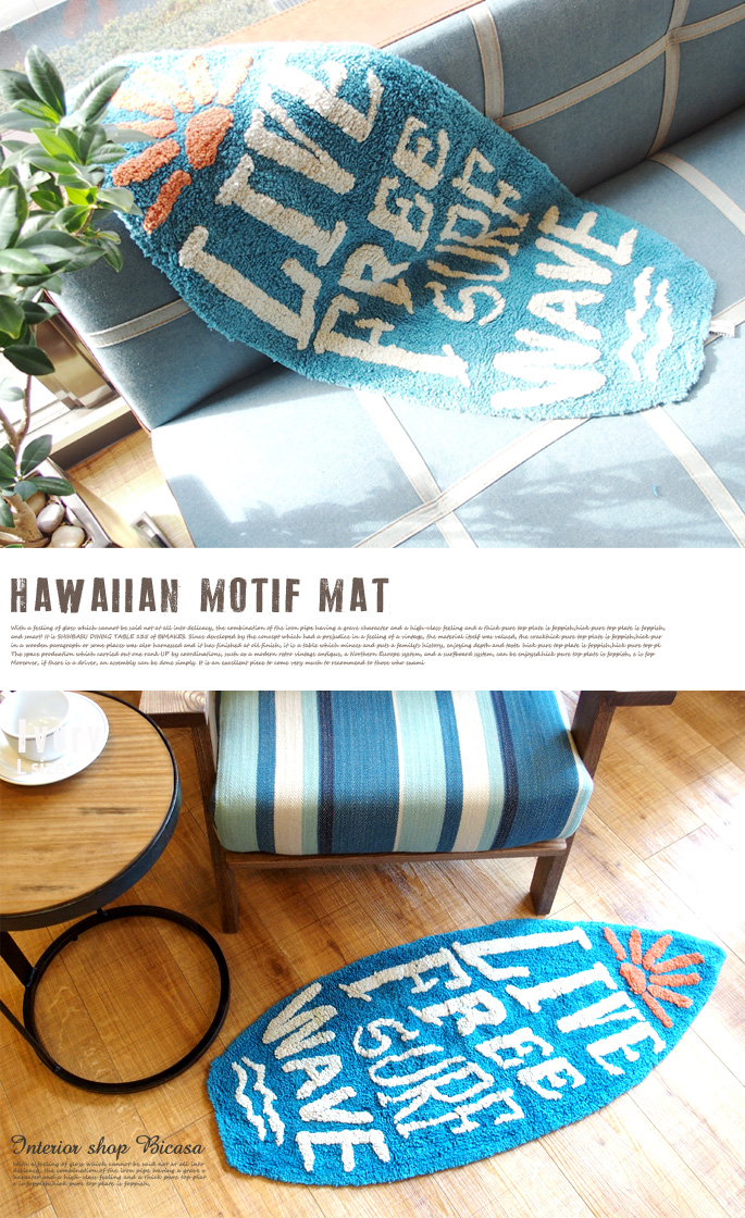 モチーフマット Surf Board FL-1186 約40×100cm デザイナーズ家具
