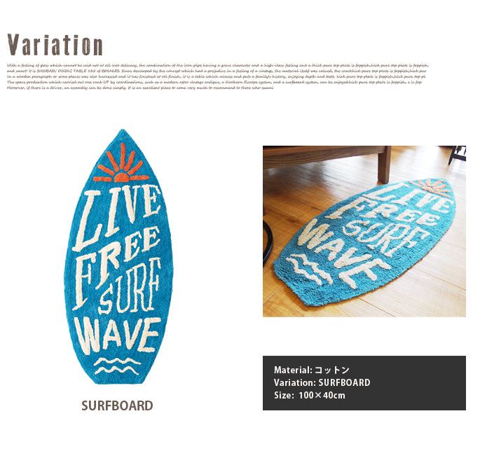 あの花　サーフマット 2025-26 冬のアックスクラシック | MOANA COASTAL SERVICE