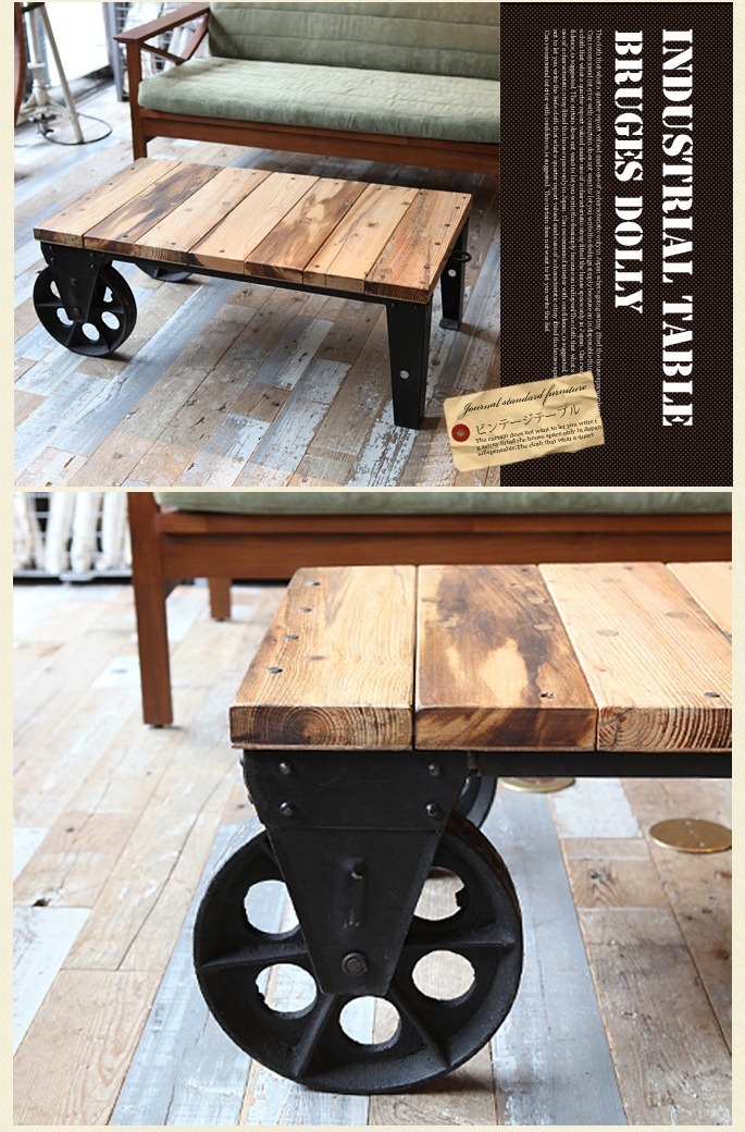 ジャーナルスタンダードファニチャーBRUGES DOLLY TABLE JOURNAL STANDARD FURNITURE BRUGES DOLLY / ジャーナル