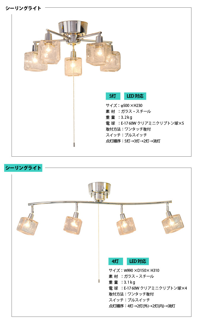 キシマ CC-40285 クラシックキューブ 5灯 天井照明 シーリングライト