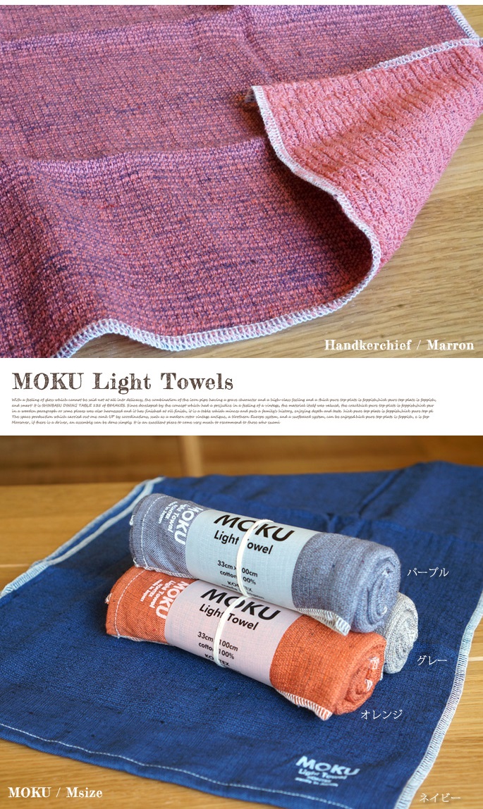 モクMフェイスタオル タオル バス用品 ビカーサ