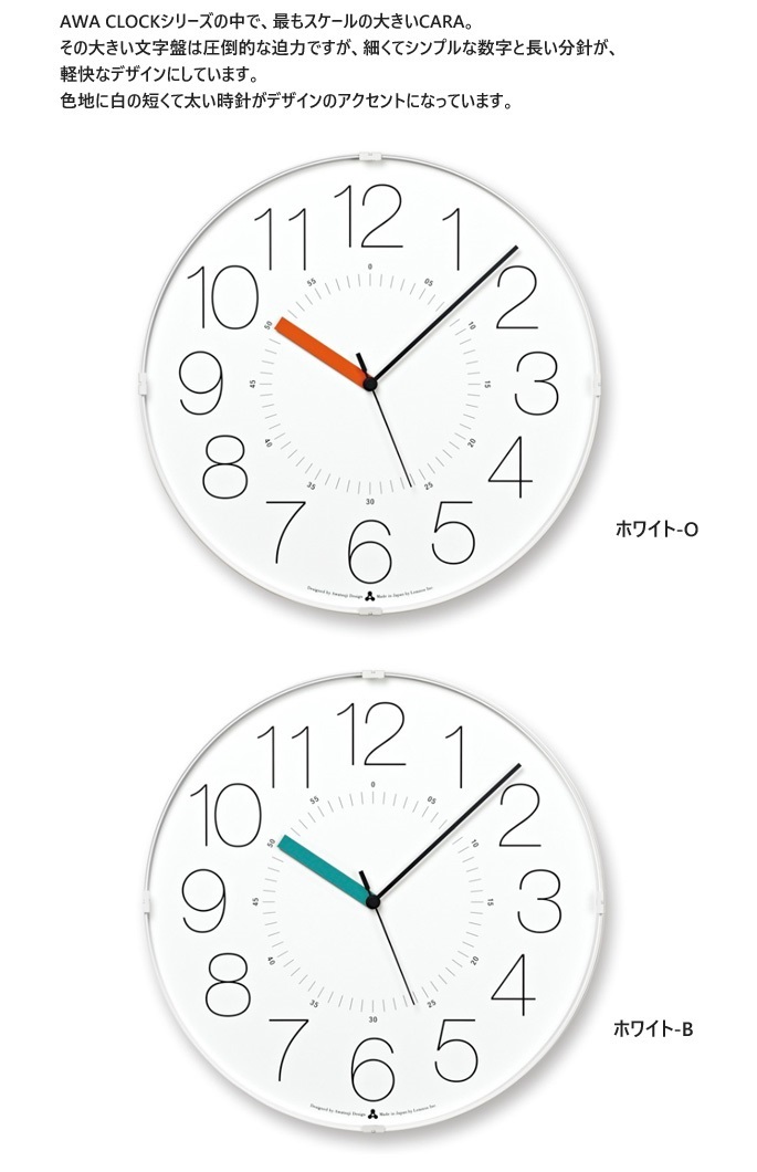 [新品] レムノス　掛時計　AWACLOCK Pick up - AWA CLOCK | レムノス オンラインストア 【公式】| Lemnos